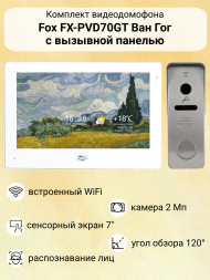Комплект видеодомофона Fox FX-PVD70GT WiFi Tuya с вызывной панелью