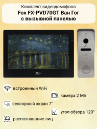Комплект видеодомофона Fox FX-PVD70GT WiFi Tuya с вызывной панелью