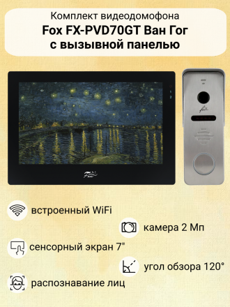 Комплект видеодомофона Fox FX-PVD70GT WiFi Tuya с вызывной панелью