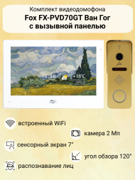 Комплект видеодомофона Fox FX-PVD70GT WiFi Tuya с вызывной панелью