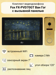 Комплект видеодомофона Fox FX-PVD70GT WiFi Tuya с вызывной панелью